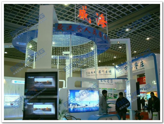 北洋集团参加2011中国（济南）国际物流安博会