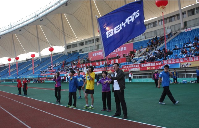北洋集团参加市管企业第一届职工运动会